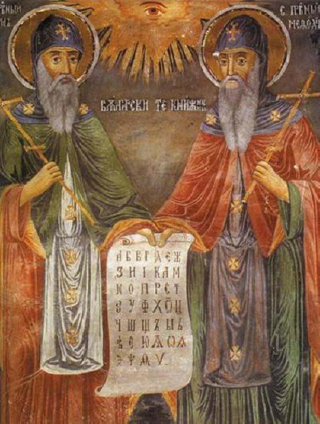 Zahari Zograf Saints Cyril and Methodius